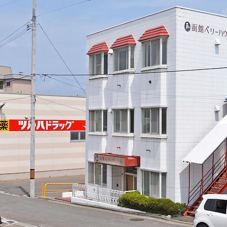 Hakodate Perry House Esterno foto