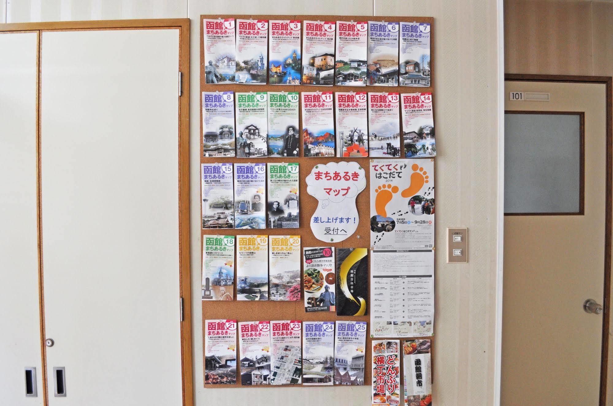 Hakodate Perry House Esterno foto